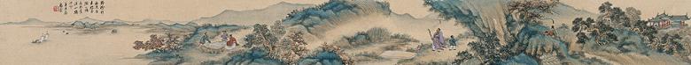 高云 山水人物 手卷 绢本
