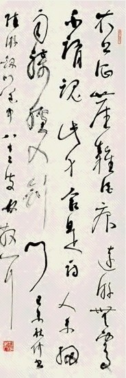 林散之 己未(1979年)作 草书陆游《剑门道中遇微雨》诗 立轴 水墨纸本