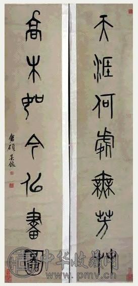 吴昌硕 书法对联 立轴 水墨纸本