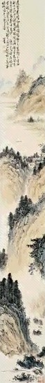 溥儒 山水 轴 设色纸本