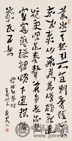 沈曾植 壬戌(1922年)作 行书 屏轴 纸本