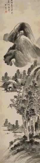 李流芳 山水 立轴 水墨纸本