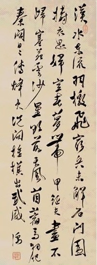 溥儒 书法 立轴 墨色纸本
