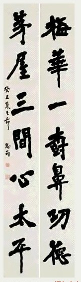 李叔同 癸丑(1913年作) 书法七言联 屏轴 水墨纸本