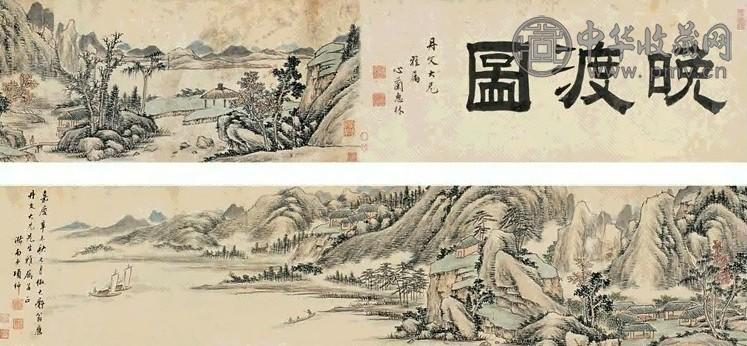 项绅 嘉庆辛未(1811)年作 晚渡图 手卷 设色绢本