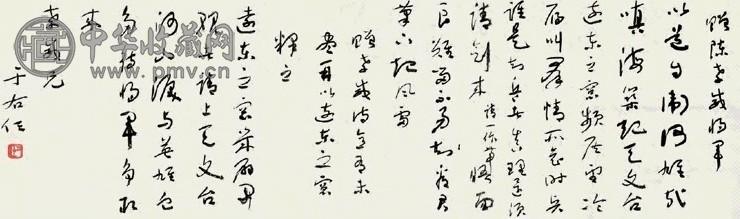 于右任 草书《赠孝威将军》诗 镜心 水墨緑笺