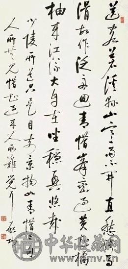 启功 行书杜甫诗一首 立轴 水墨纸本