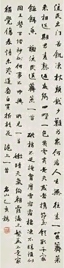 钱振锽 乙亥(1935年作) 书法 立轴 水墨纸本