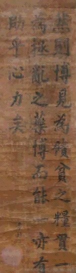 李培元 书法二屏 立轴 2轴 水墨纸本