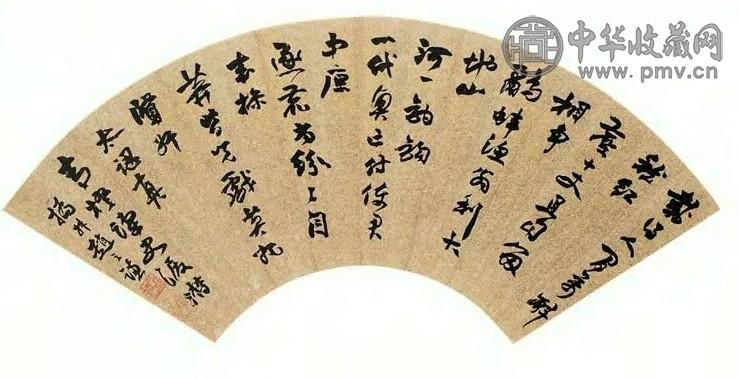 赵之谦 行书七言诗 扇面 水墨金笺