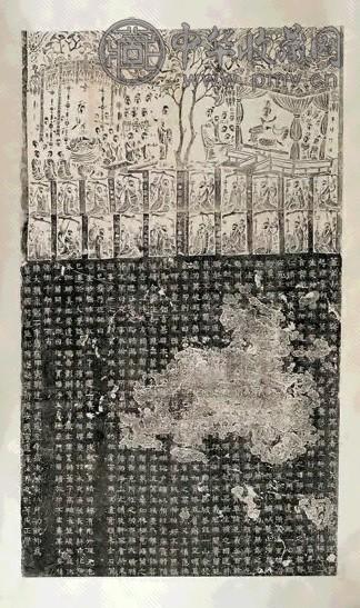 民国初 李道赞率邑义五百余人造像碑