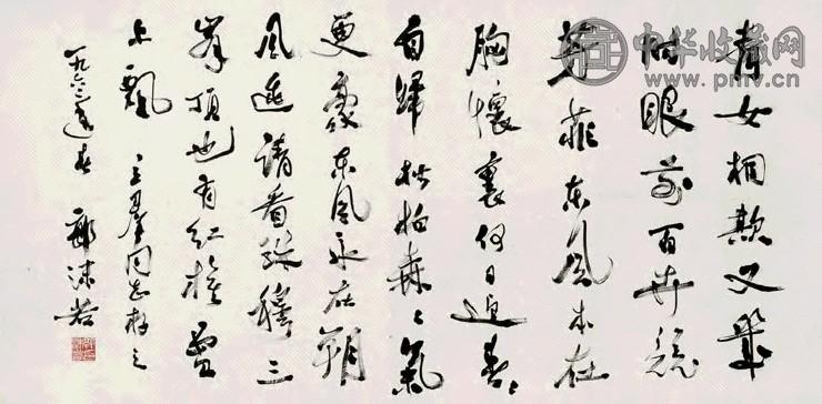 郭沫若 1962年作 行书七绝二首 镜框 水墨纸本