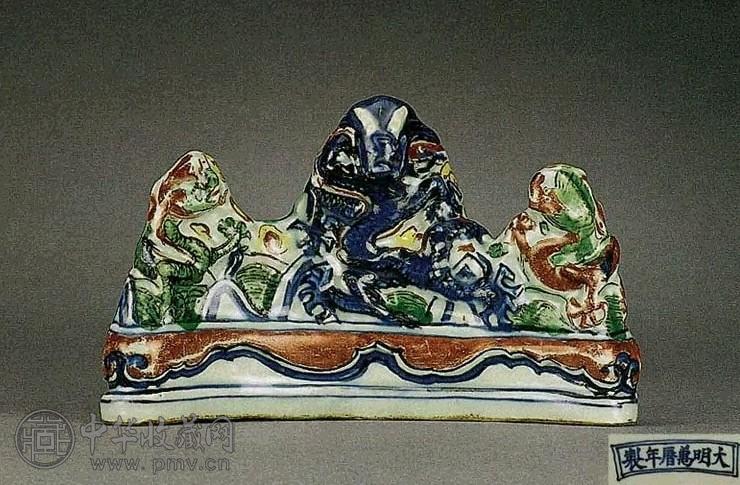 明万历 五彩三龙纹笔山