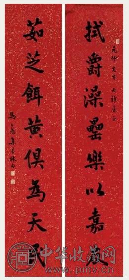 马公愚 书法 对联