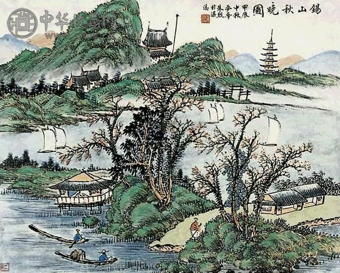 朱烈 锡山秋晓图 镜心 设色纸本