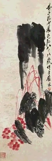 齐白石 秋海棠 立轴 设色纸本