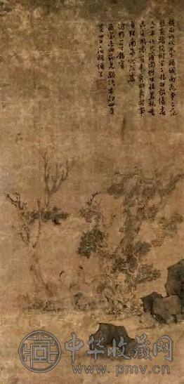 文徵明 山水人物 立轴 纸本