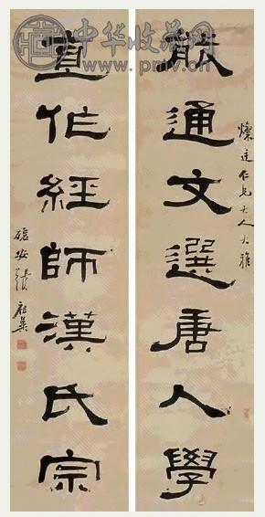 张祖翼 书法对联 立轴 纸本