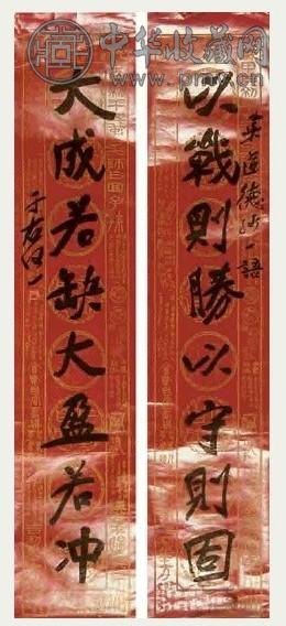 于右任 书法 对联 蜡笺