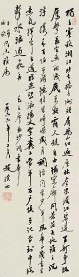 赵朴初 1966年 毛主席诗词《长沙》 立轴 水墨纸本