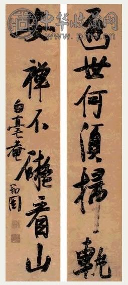 张瑞图 书法 对联