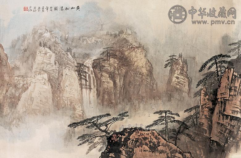 赵景岩 黄山 立轴 设色绢本