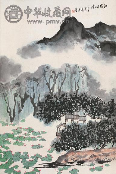 亚明 1978年作 江南烟云 立轴 设色纸本