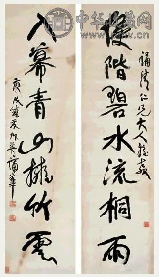 蒲作英 1910年作 草书七言联 对联 水墨纸本