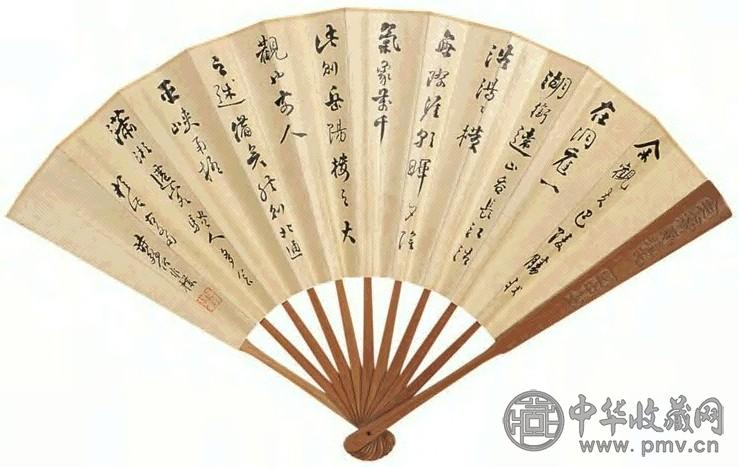 何维朴 行书 成扇 设色纸本