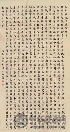 张启后 楷书朱柏庐治家格言 轴 纸本水墨
