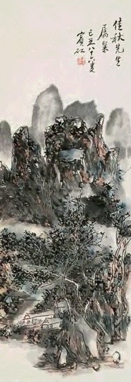 黄宾虹 己丑(1949年)作 山水 立轴 设色纸本