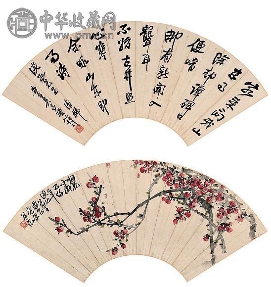 吴昌硕 1926年作 梅花 书法 扇面 设色纸本