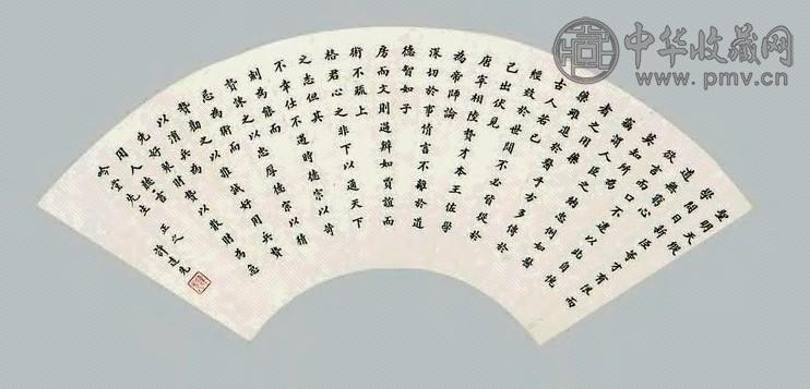 高奕 书法 扇面 纸本