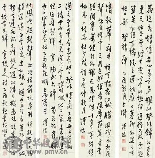 溥儒 乙酉(1945年)作 行书 四屏 水墨纸本