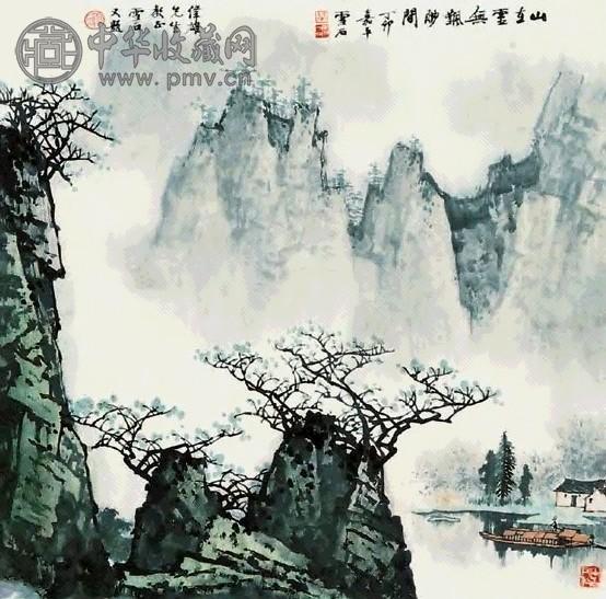 白雪石 山水 镜心 纸本