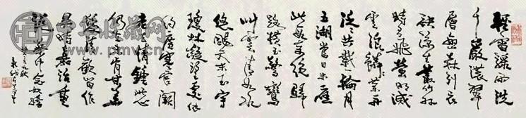 费新我 1983年作 书法 横幅