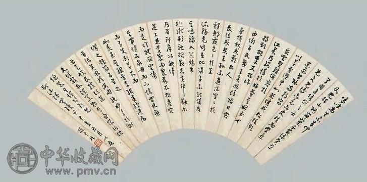 赵申壑 书法 扇面 纸本