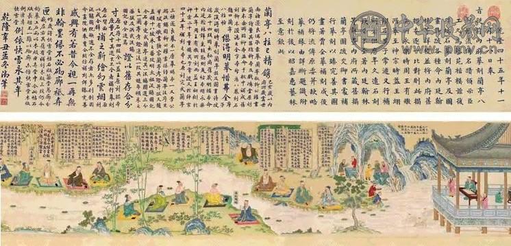 清乾隆 钦定补刻端石兰亭图帖缂丝全卷