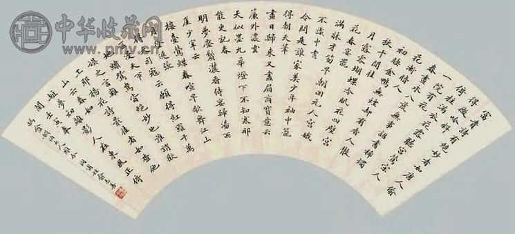 俞志善 书法 扇面 纸本
