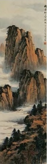 黄君璧 现代 山水 轴