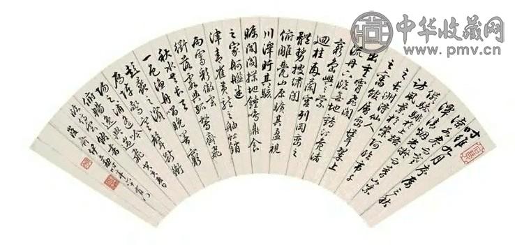 伊立勋 行书滕王阁序 扇面 水墨纸本