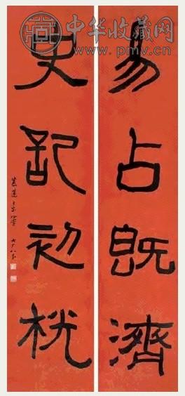 易大厂 四言对 对联 水墨洒金纸本