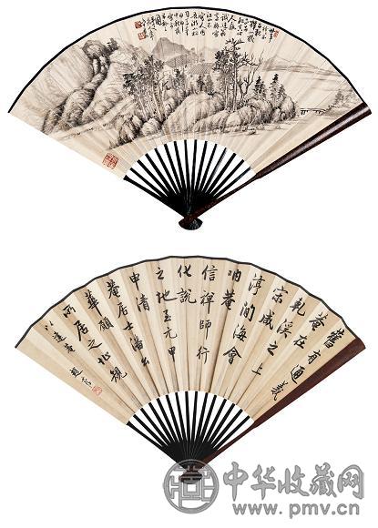 陈半丁 甲申(1944年)作 渔隐图 成扇 水墨纸本