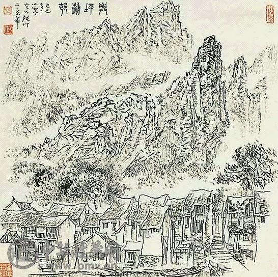 当代 张仃 兴坪渔村 镜心