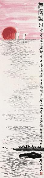 娄师白 山水 立轴 纸本
