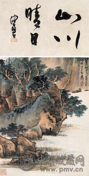 谢稚柳 1963年作 山川晴日 立轴 设色纸本