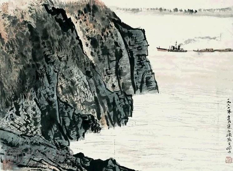 陆俨少 1962年作 采石矶 镜心 设色纸本