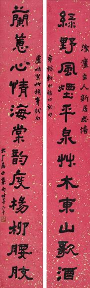 易大厂 癸酉(1933年)作 隶书十二言联 立轴 水墨红纸