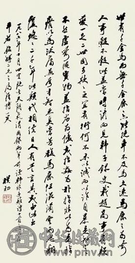 赵朴初 1987年 行书诗 立轴 纸本