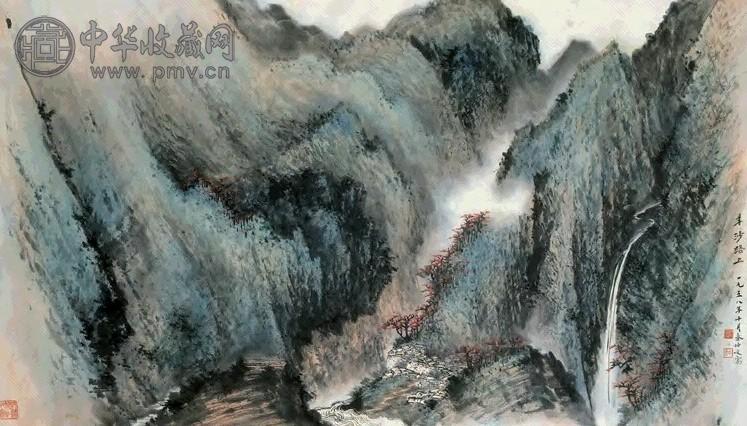 秦仲文 1958年作 丰沙路上 横幅 设色纸本